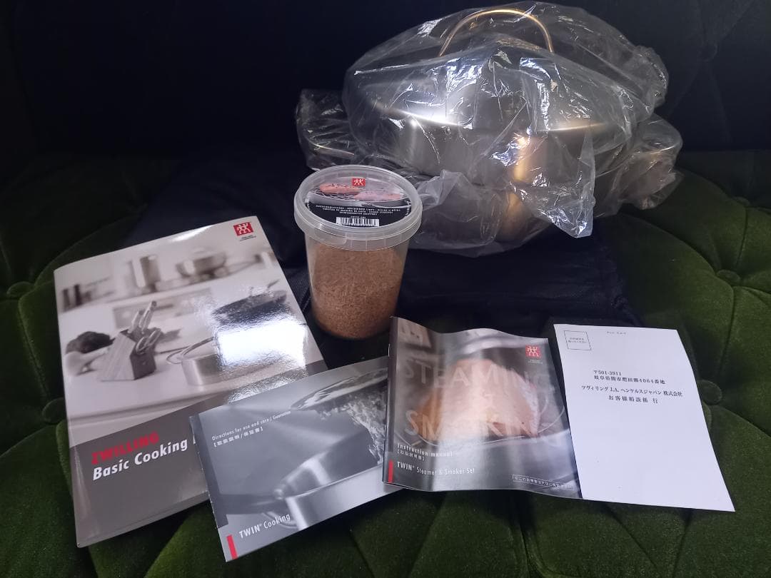 Zwilling ツヴィリングヘンケルス スモーカーセット