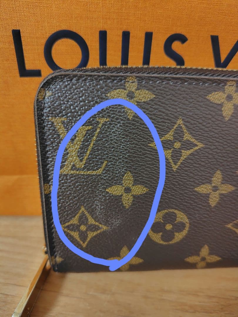 ルイヴィトン ジッピーウォレット M42616 長財布