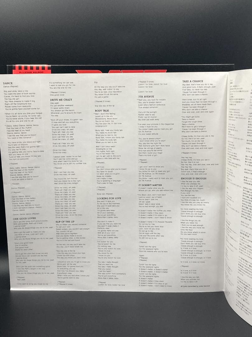 RATT Dancing Undercover 国内盤 LP 帯 P13388