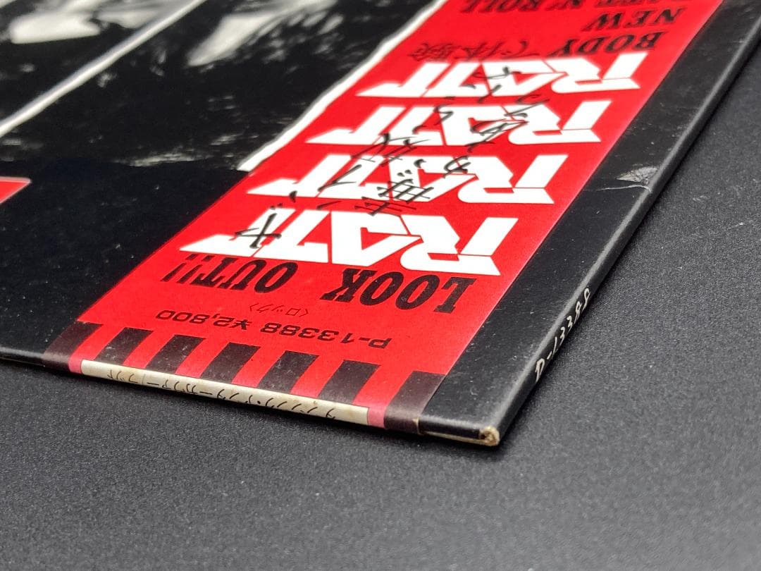 RATT Dancing Undercover 国内盤 LP 帯 P13388