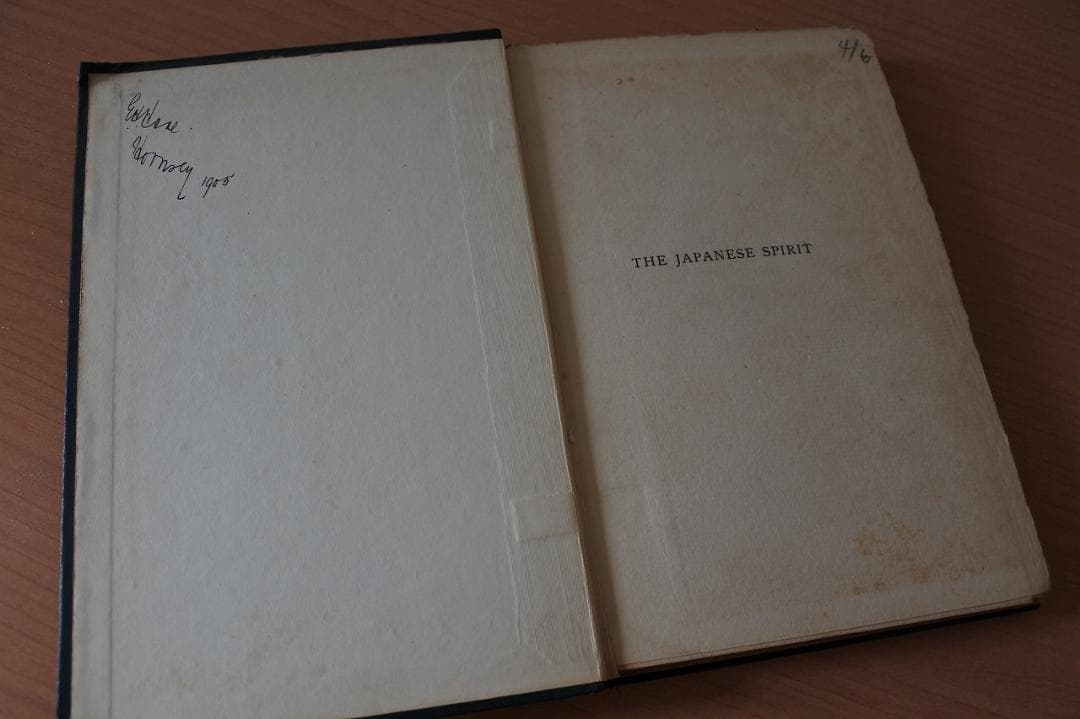 THE　JAPANESE　SPRIT　　Y.OKAKURA　著　1905年