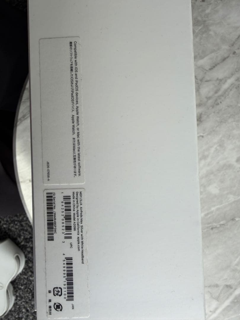 ヘッドホン AirPods Pro max