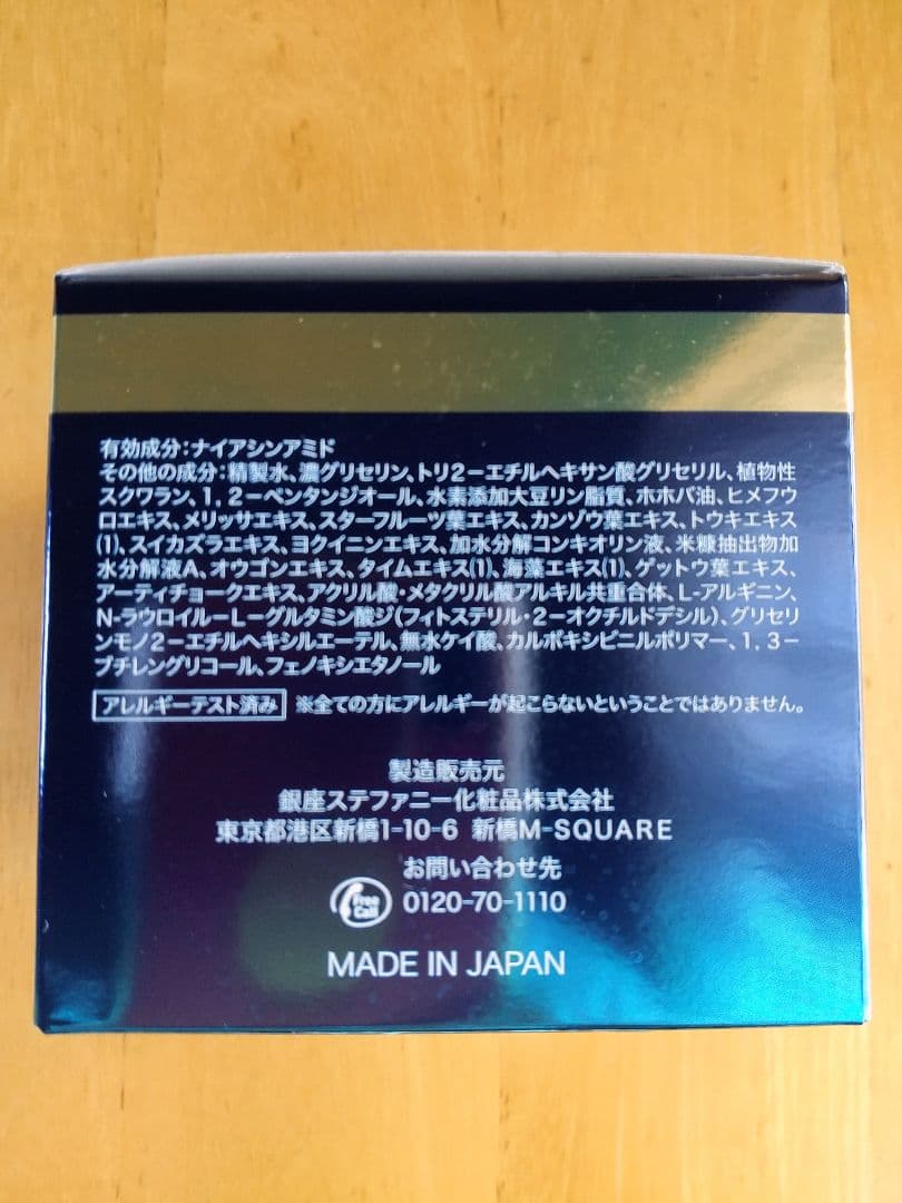 リンクル＆ホワイト AIO クリーム / クレンジングジェル