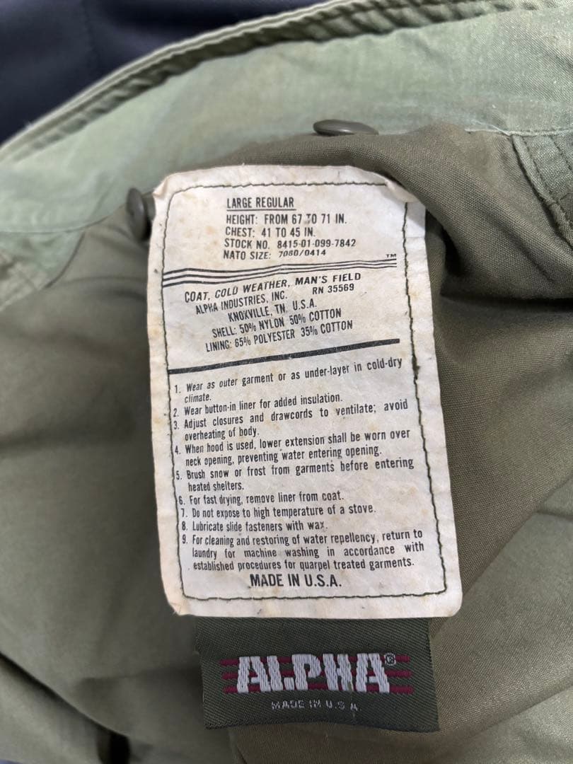 ALPHA M-65フィールドジャケット80s~90s USA製