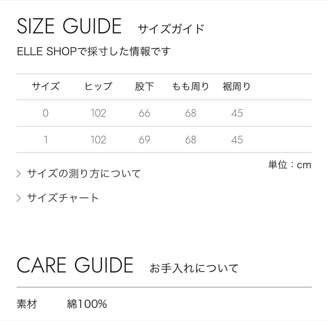 新品完売ラスト★ガリャルダガランテ★デニムサロペットウィムガゼットオールインワン