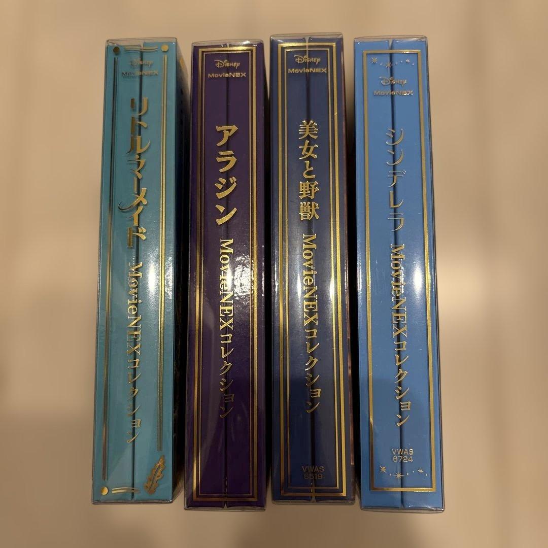 ディズニー アニメ DVD セット 4作品