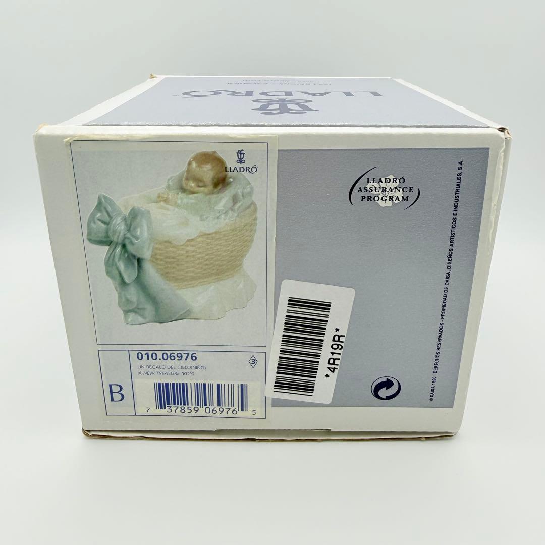 【美品】 LLADRO リヤドロ スイートベイビー 男の子 4R19R