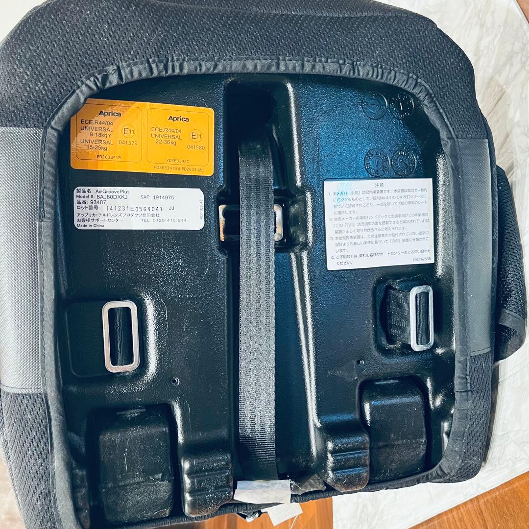 上位モデル✨Aprica AirGroove Plus 黒　ジュニアシート　1歳