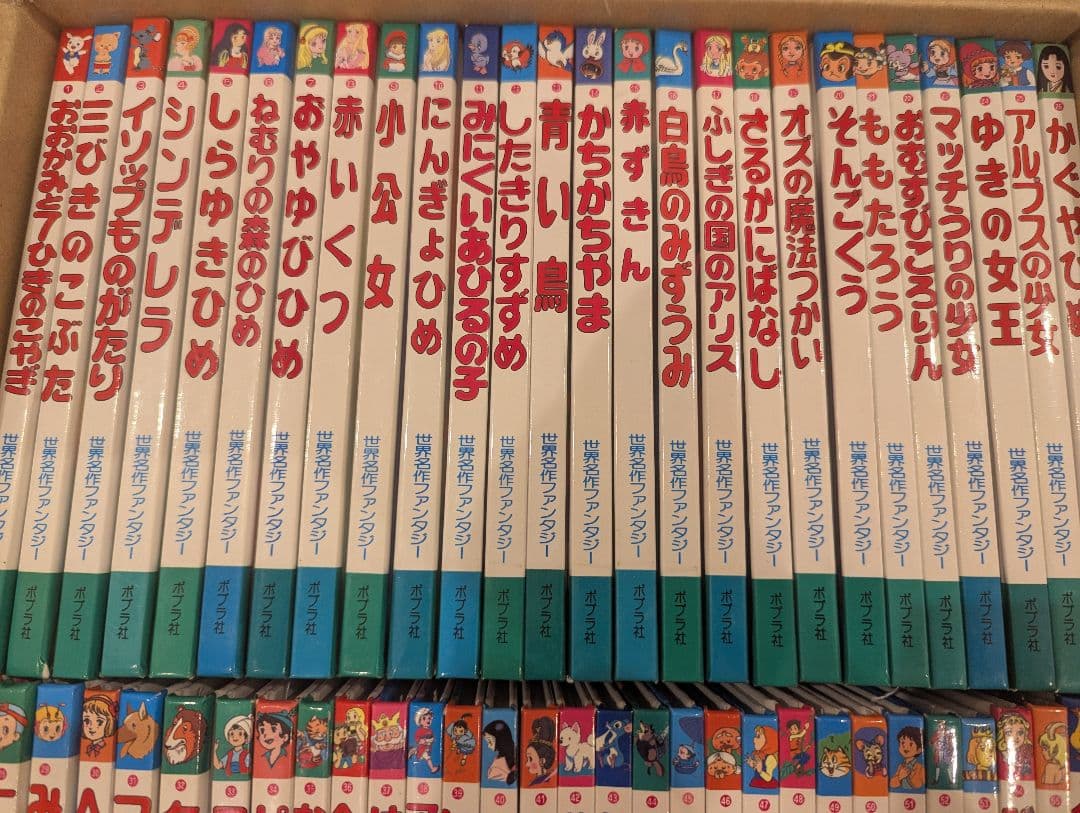 世界名作ファンタジー 絵本60冊セット