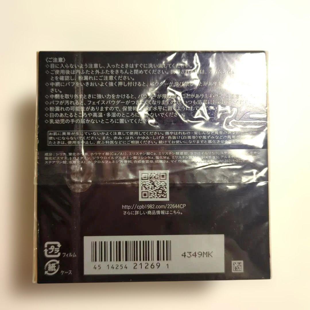 【新品未開封】プードルトランスパラントn M　1 ライト本体