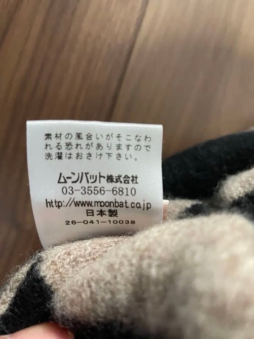 ヴィヴィアン ウエストウッド NANA 映画　シン着用　ニット帽　オーブ