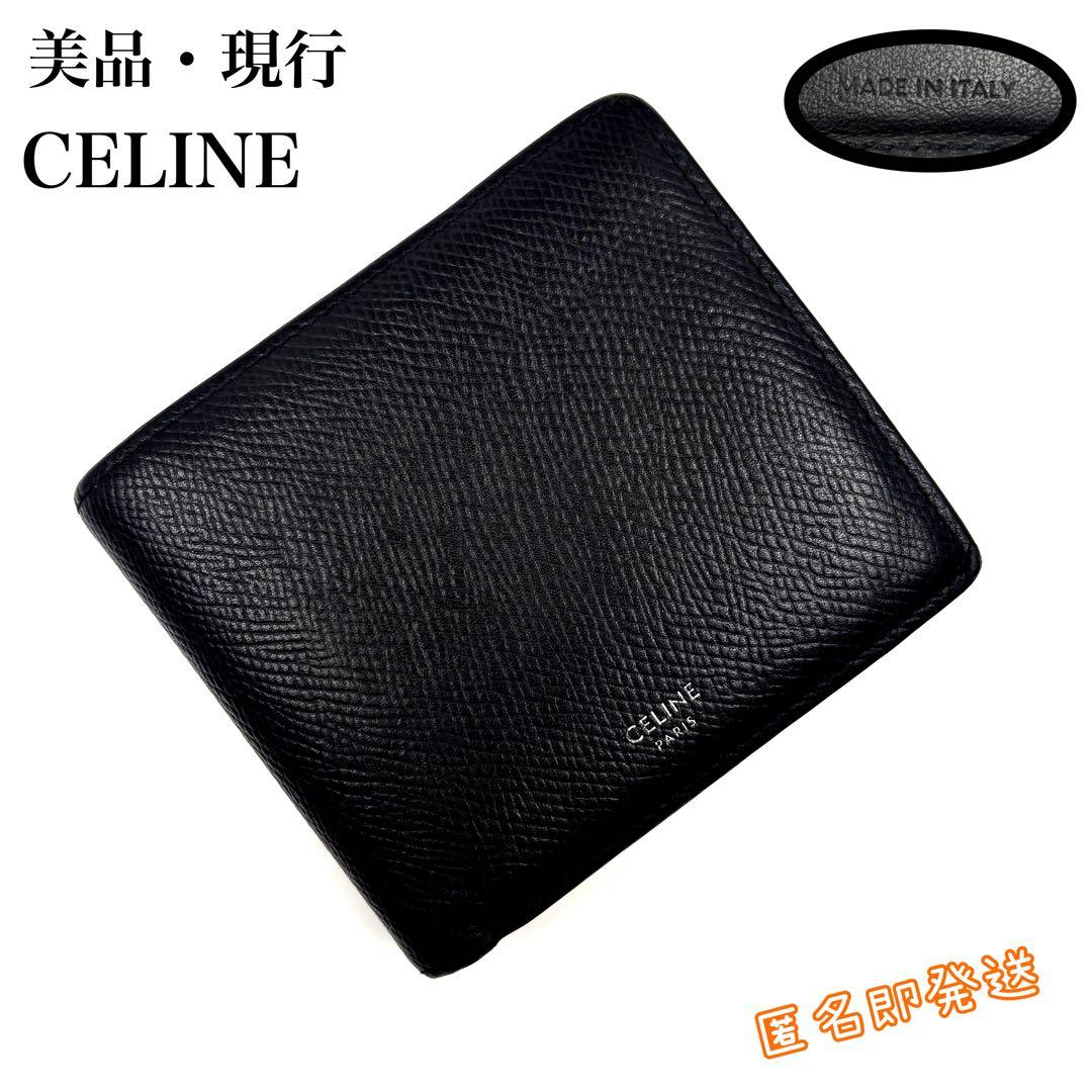 ✨美品✨　現行ロゴ　 セリーヌ バイフォールドウォレット 折り財布 レザー