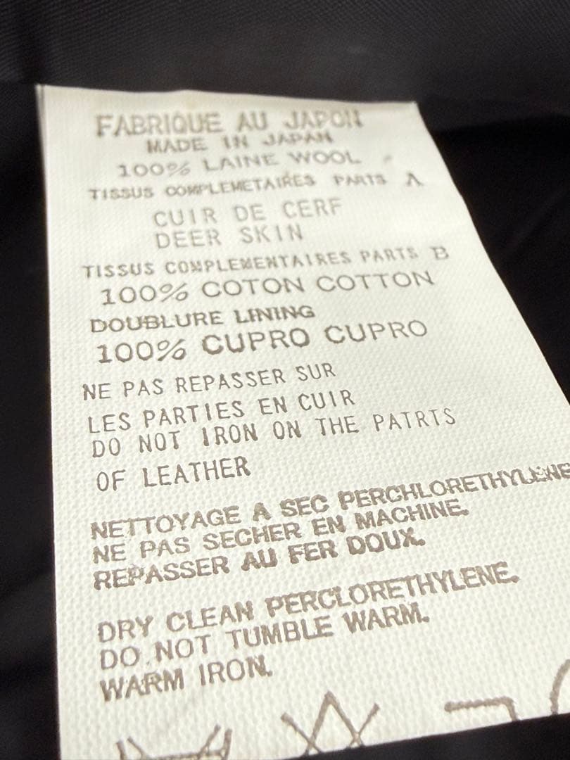 ヨウジヤマモト 02aw レザー切り替え ウールコート