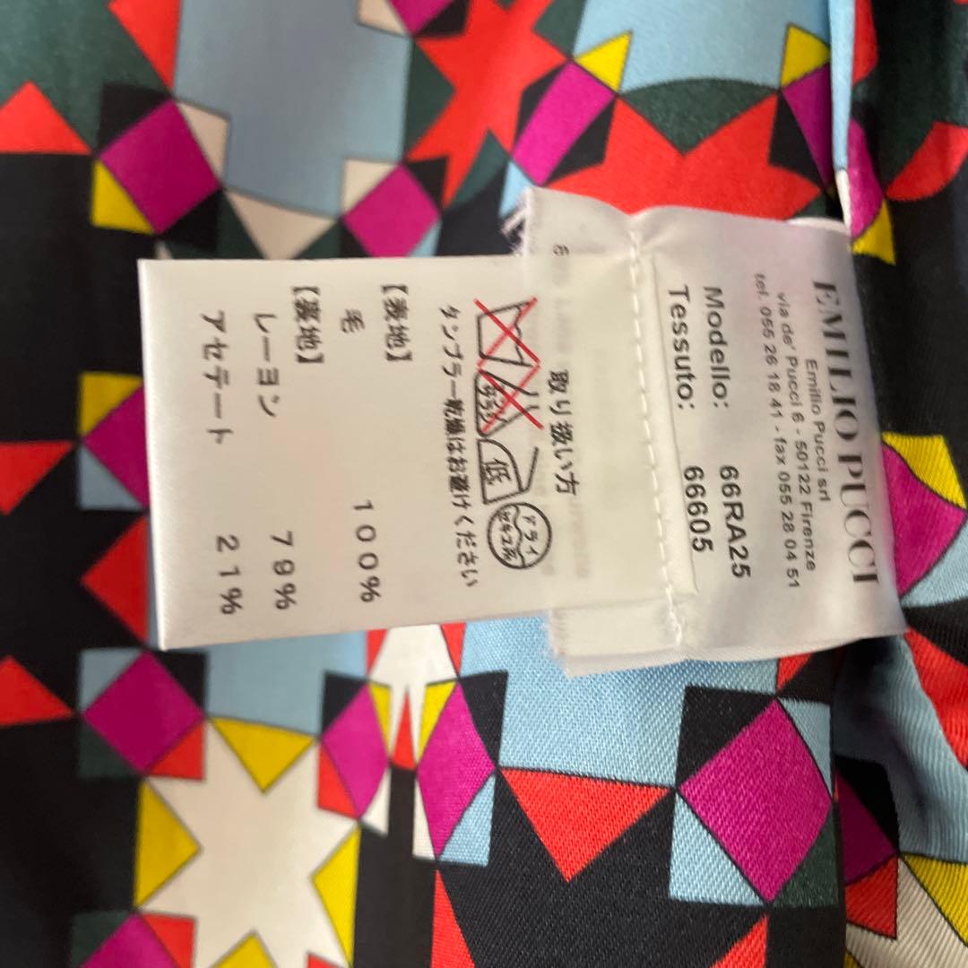 さ*き様 【極美品】EMILIO PUCCI エミリオプッチ 裏地総柄 ロングピ