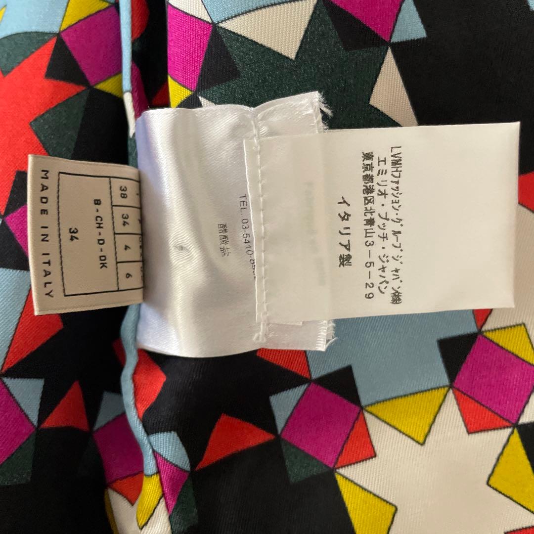 さ*き様 【極美品】EMILIO PUCCI エミリオプッチ 裏地総柄 ロングピ