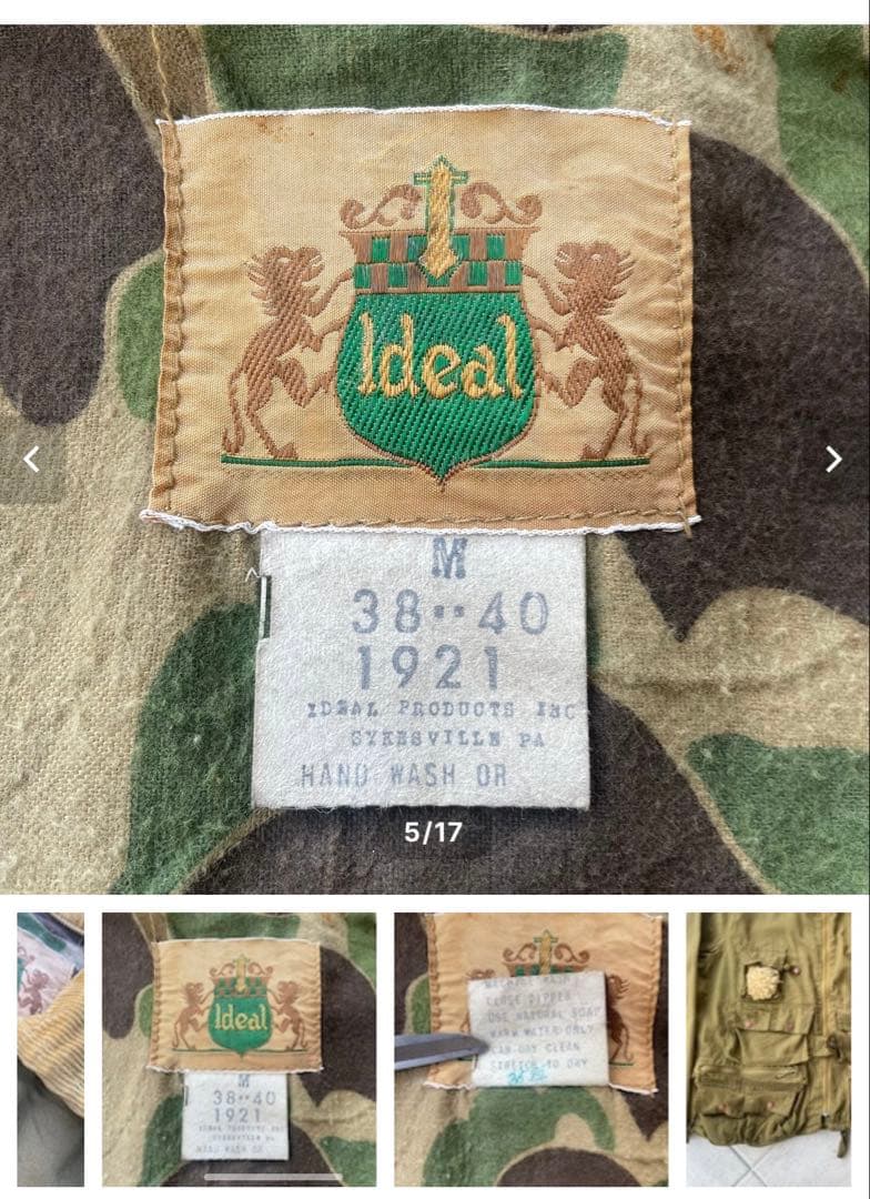 ヴィンテージ70's Ideal フィッシングジャケット