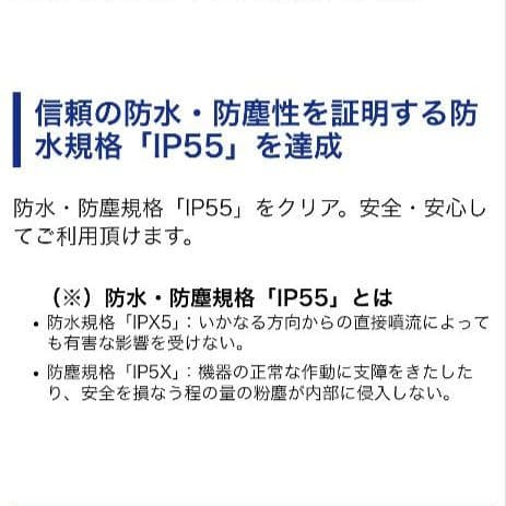 バイク用　ETC　ミツバ　BE21　【889】