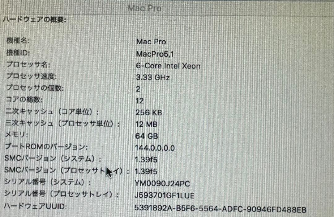 MacPro2009,3.33Ghz×2,64GB,GeForce GTX680