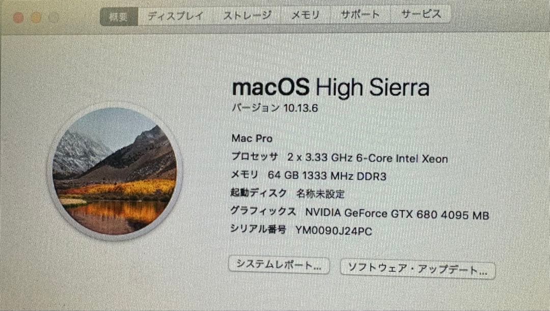 MacPro2009,3.33Ghz×2,64GB,GeForce GTX680