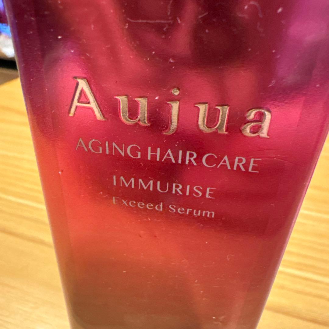 【ミルボン】オージュアIMエクシードセラムv &ジェルステムライザーv