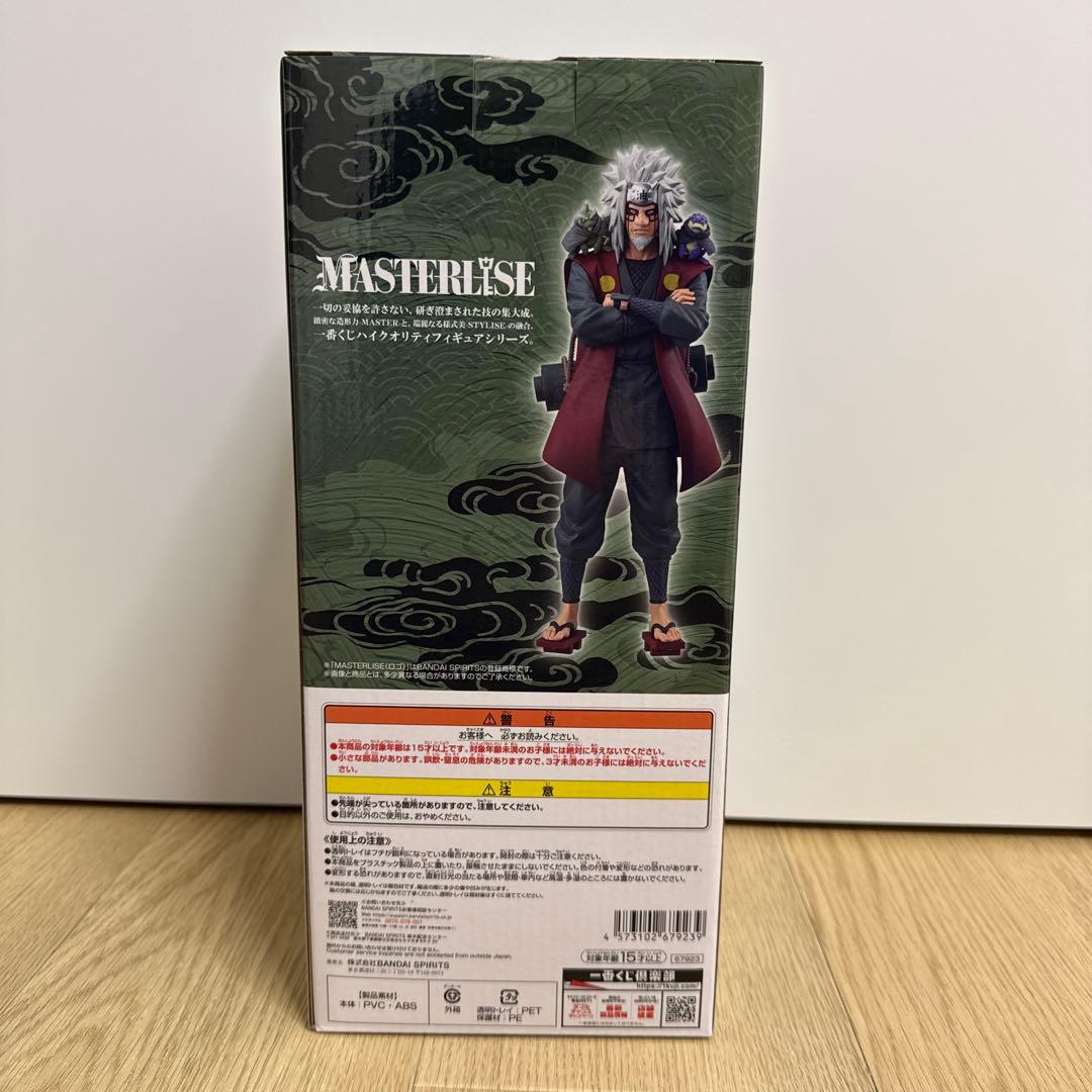 NARUTO一番くじ自来也(仙人モード)E賞 MASTERLISE 未開封