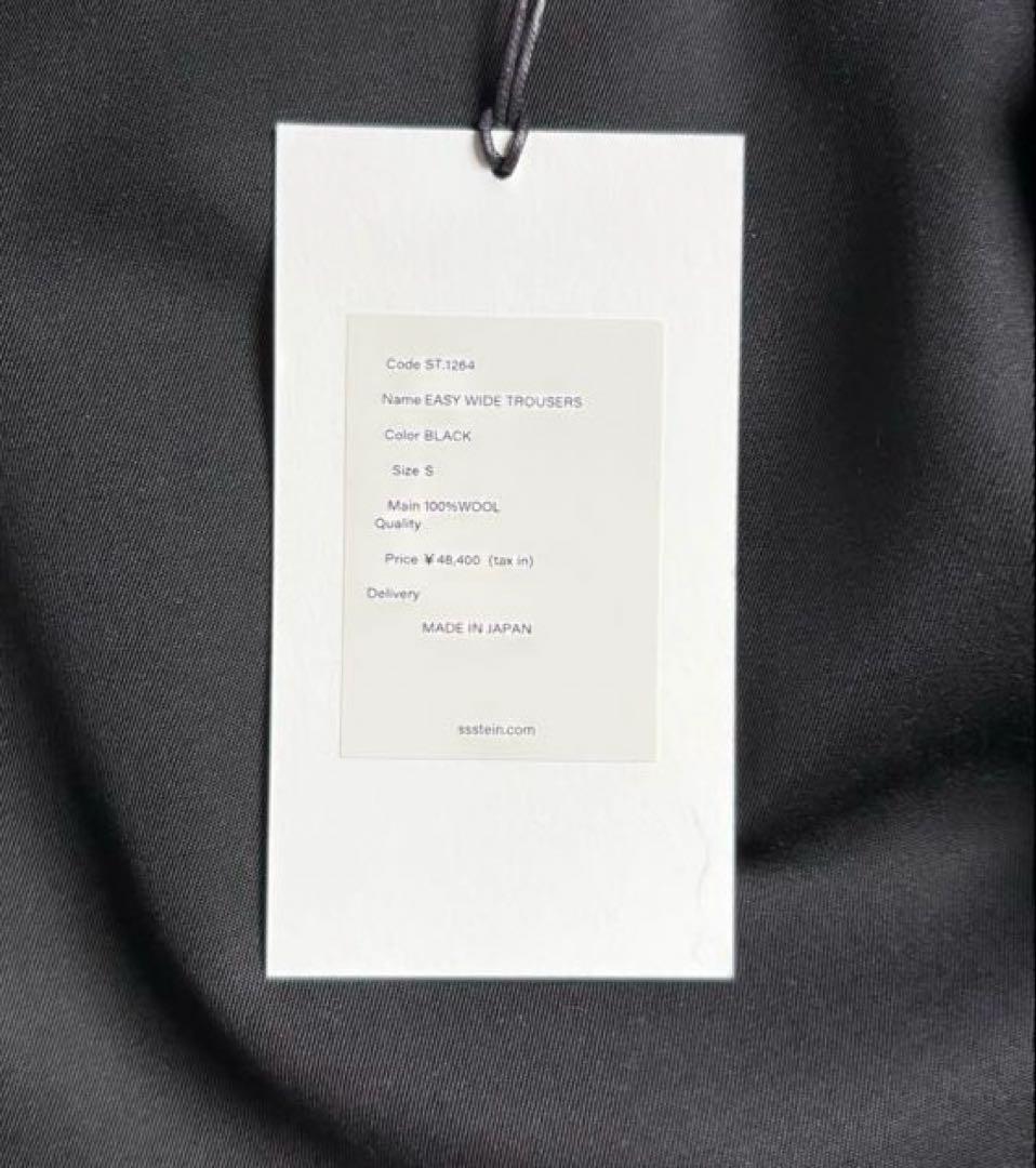 新品 ssstein EASY WIDE TROUSERS スラックス