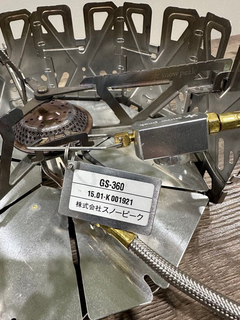 スノーピーク GS-360 シングルバーナーコンロ