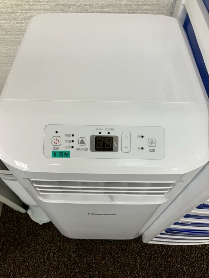 【2024年製美品】スポットエアコンHPAC-22H Hisense 工事不要
