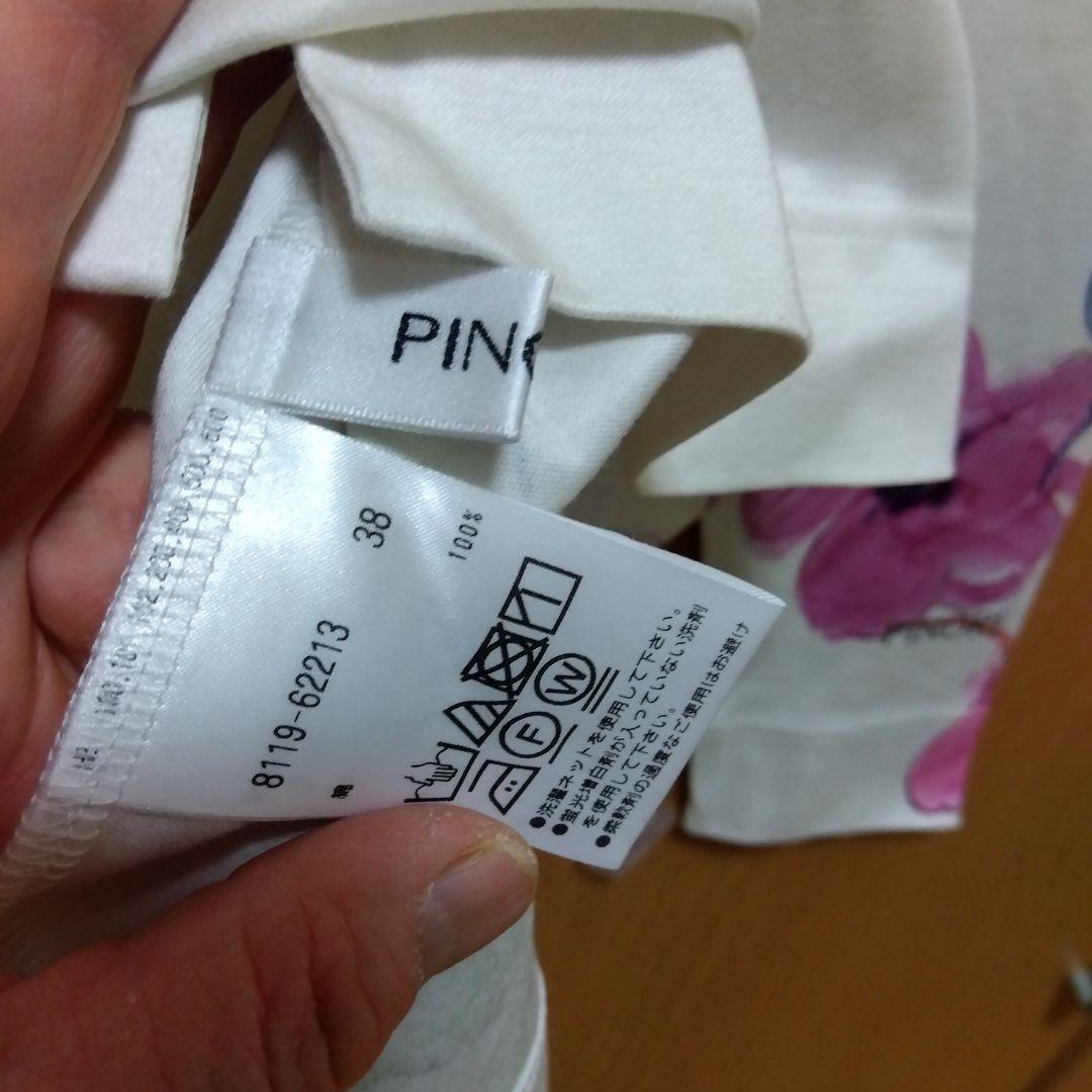 近年・定価24,200円★ピノーレ PINORE 水彩画のようなお花 カットソー