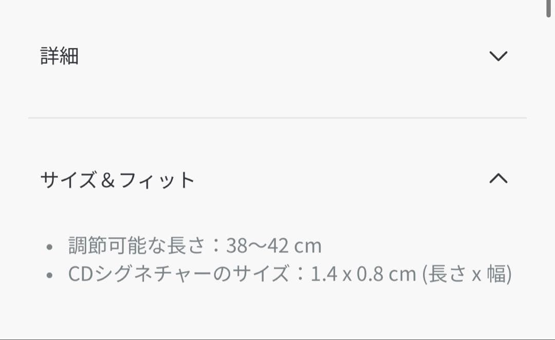 Dior Petit CD ネックレス メタル&レジンパール