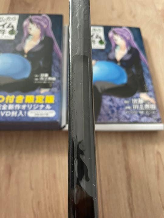 転生したらスライムだった件　DVD付き限定版セット