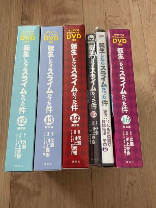 転生したらスライムだった件　DVD付き限定版セット