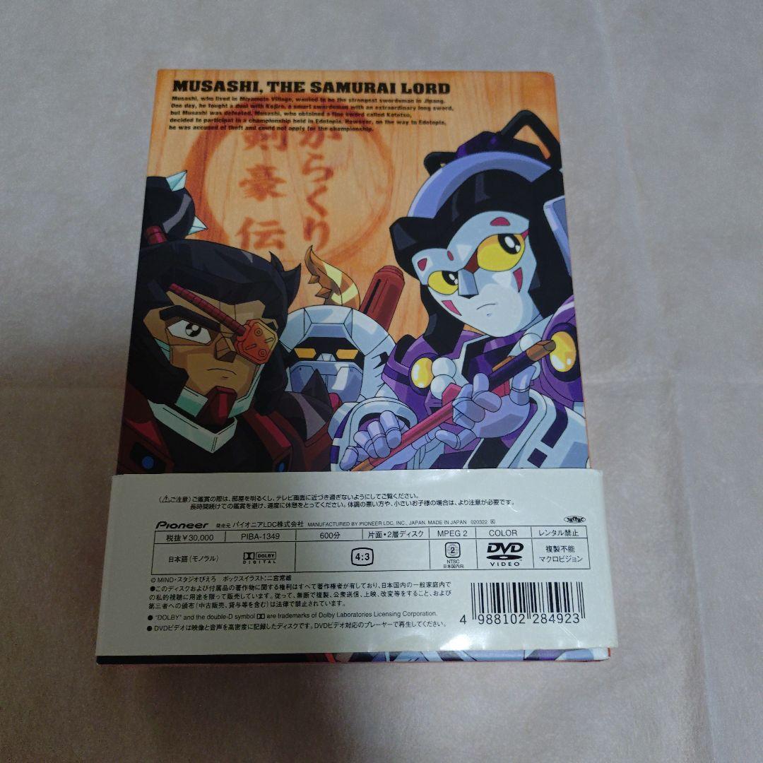 からくり剣豪伝ムサシロード DVD-BOX1