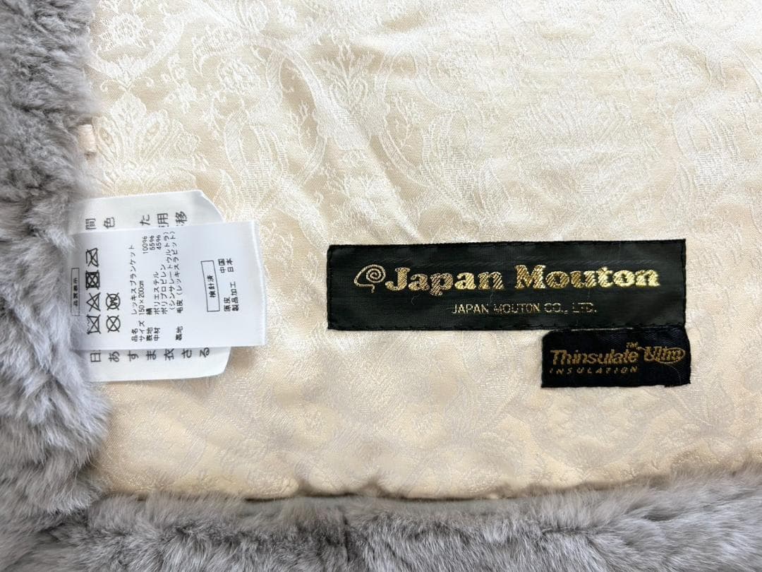 美品　高級レッキスブランケット　定価198万円　レッキスラビット　日本ムートン製
