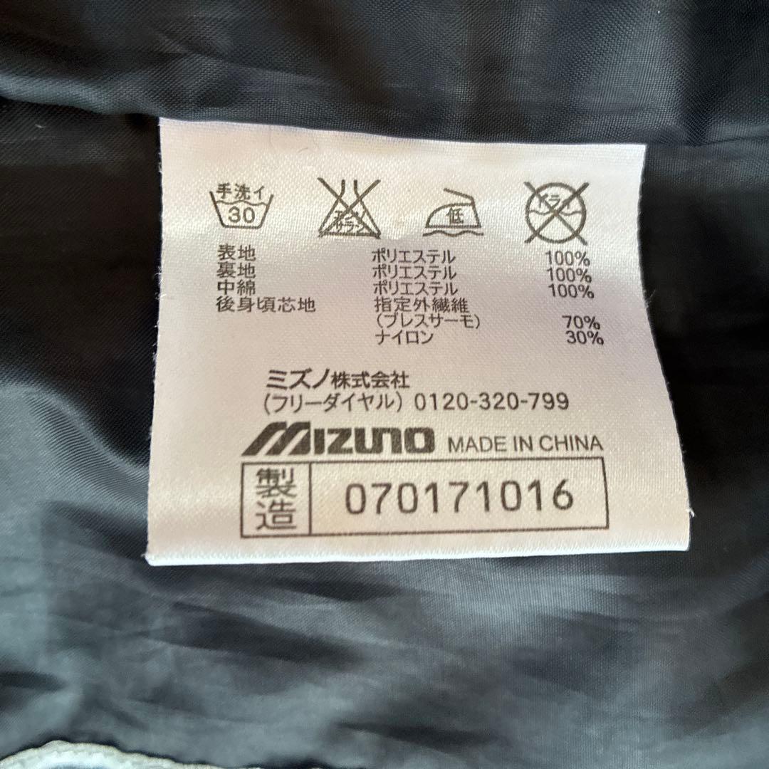 MIZUNOスキーウェア⭐︎迷彩デザイン 上下セット(ブレスサーモ)