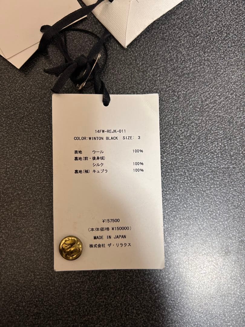 美品【定15万】ロンハーマン×RERACS✨コラボ✨コート黒✨RonHerman