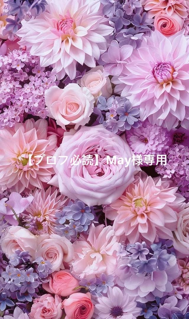 【プロフ必読】May　rglネイビーＭ