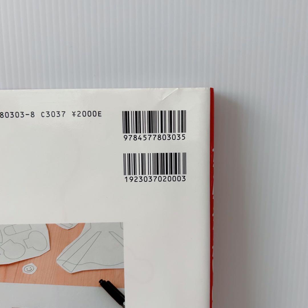 手づくりアンパンマンがいっぱい 10冊セット