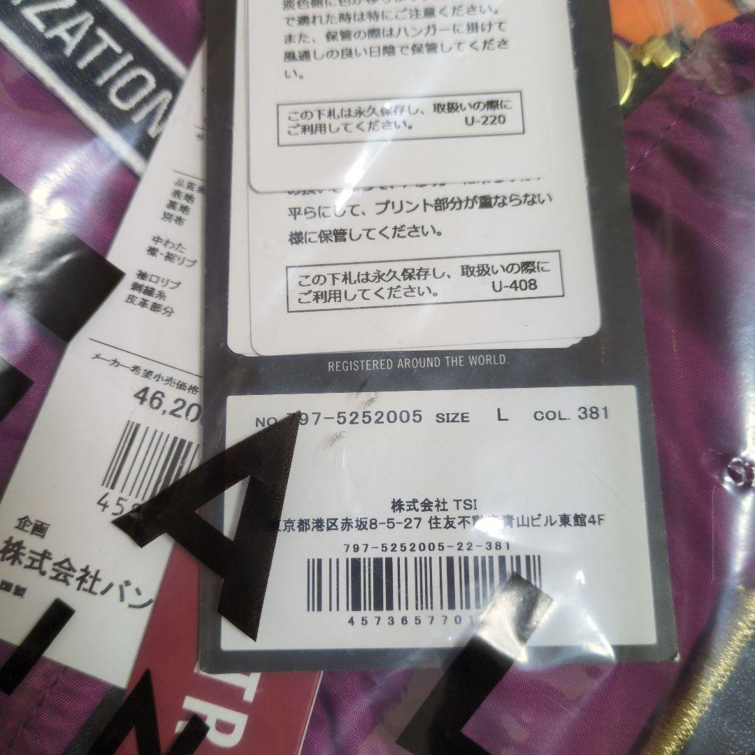 STRICT-G MA-1 アスラン L alpha ガンダムSEED