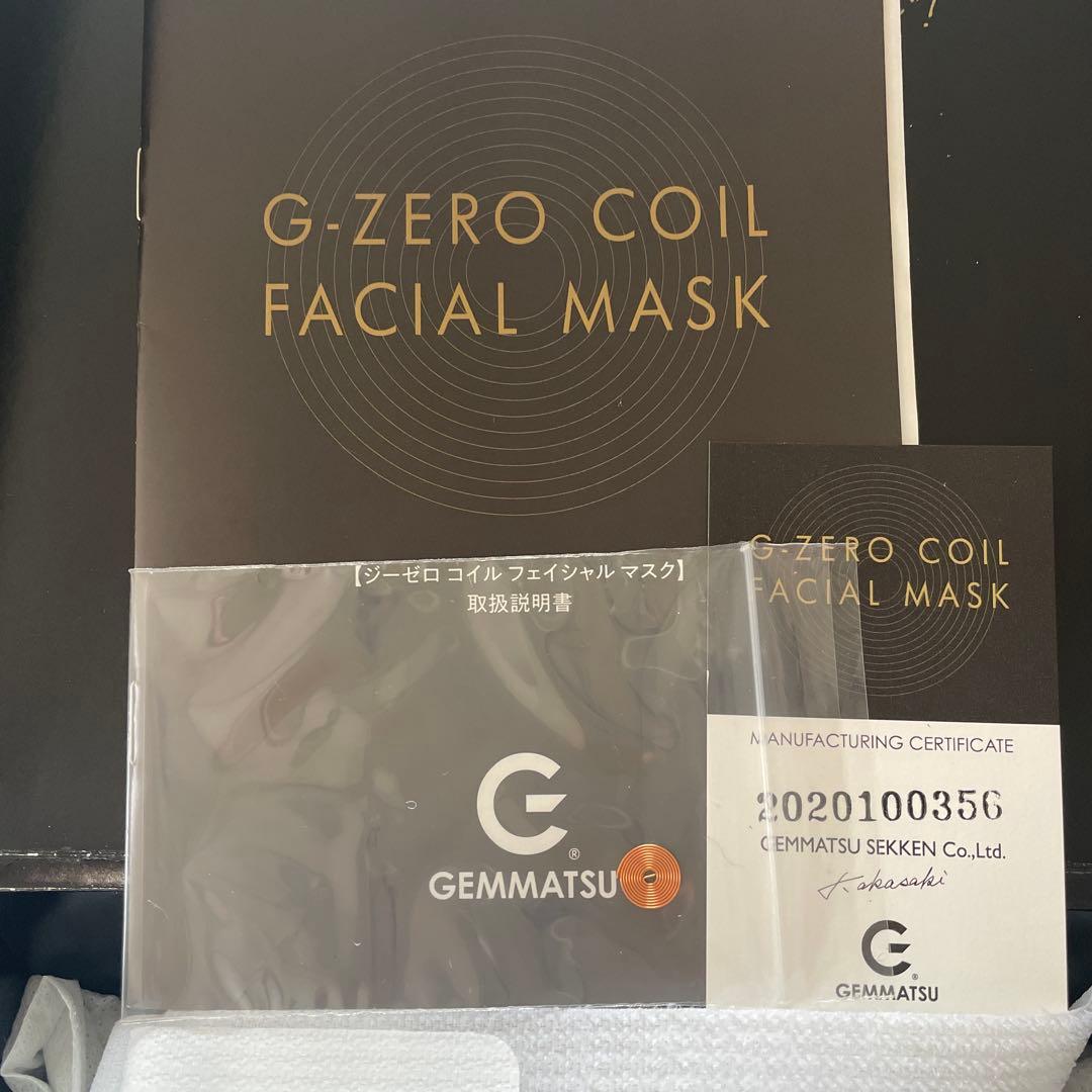 パック・フェイスマスク G-ZERO COIL FACIAL MASK GEMMATSU