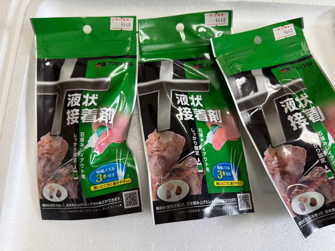 サンゴ飼育セット　大量