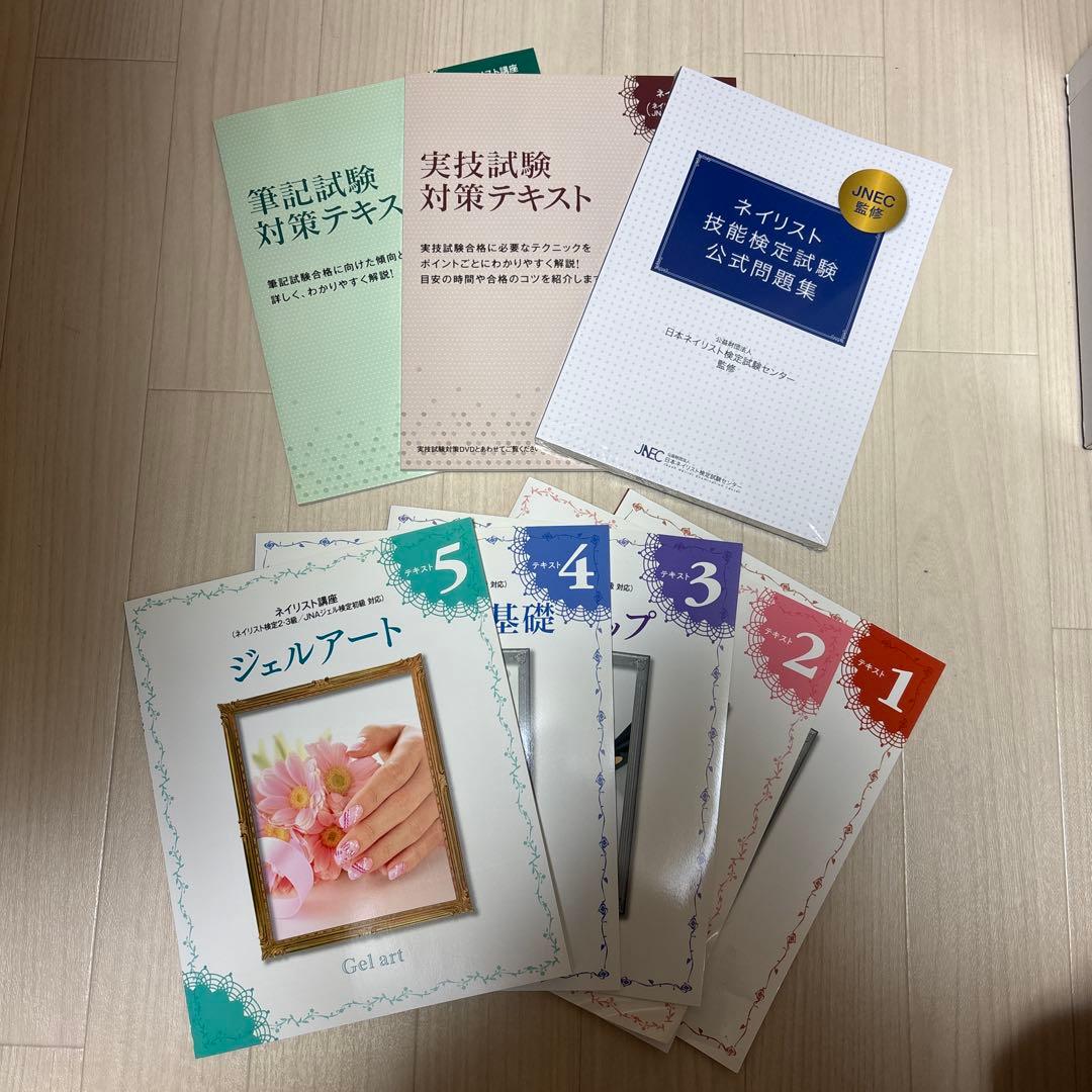 ネイルアート用品と練習教材セット