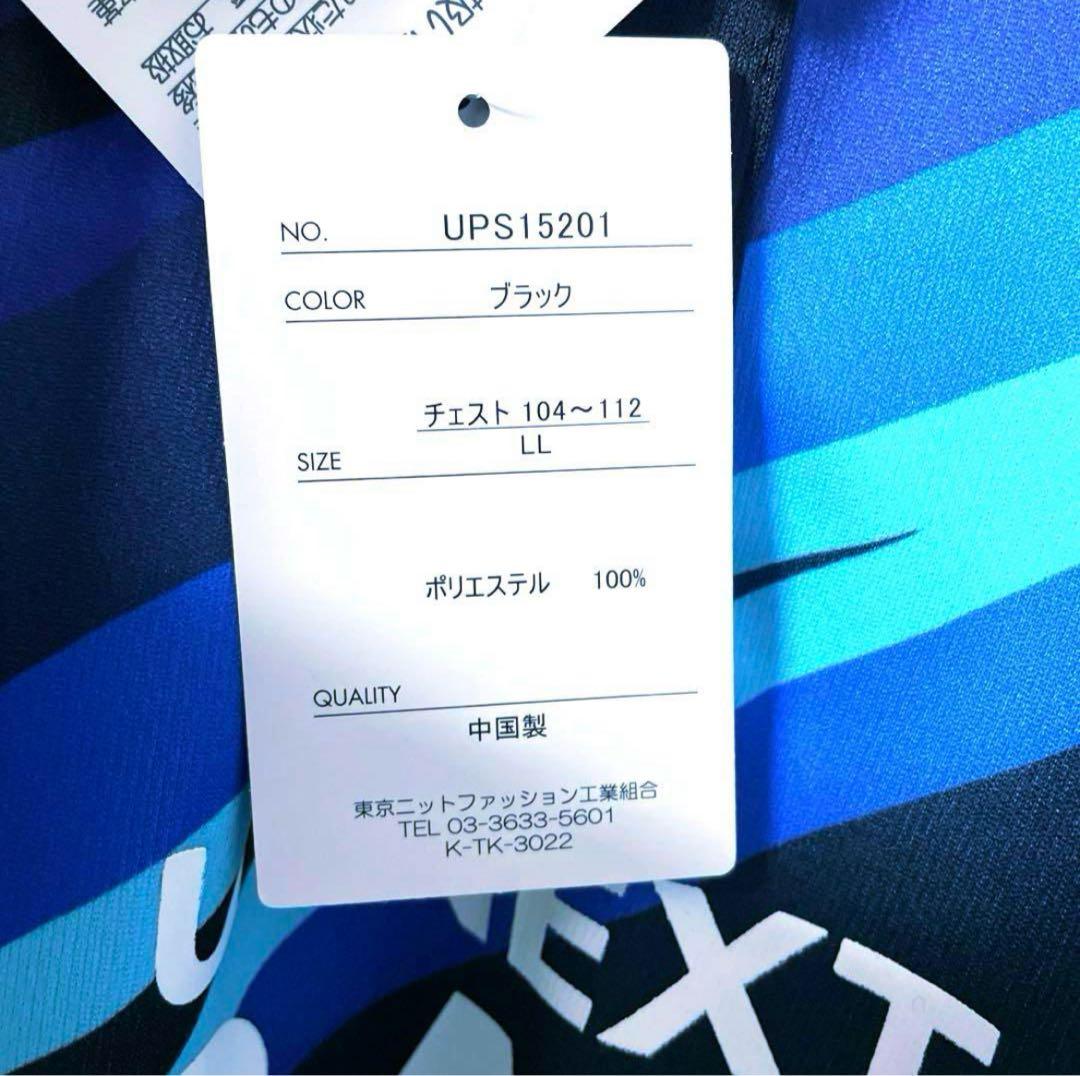 麻雀　Mリーグ U-NEXTパイレーツ　ポロシャツ　ユニフォーム　LL、M2枚