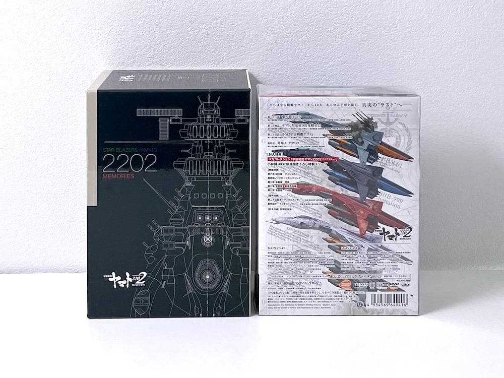 宇宙戦艦ヤマト2202 愛の戦士たち 全7巻 ヤマトクルーオリジナルBOX付き