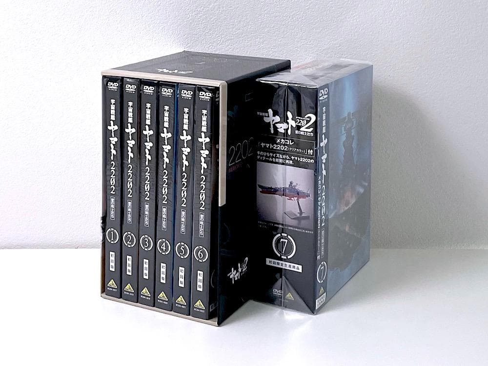 宇宙戦艦ヤマト2202 愛の戦士たち 全7巻 ヤマトクルーオリジナルBOX付き