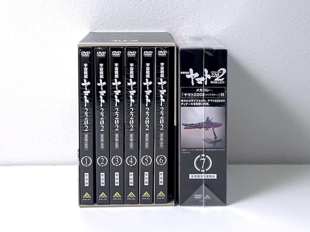 宇宙戦艦ヤマト2202 愛の戦士たち 全7巻 ヤマトクルーオリジナルBOX付き