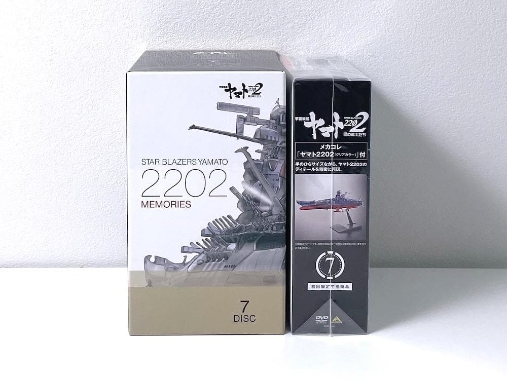 宇宙戦艦ヤマト2202 愛の戦士たち 全7巻 ヤマトクルーオリジナルBOX付き