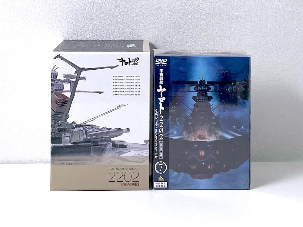 宇宙戦艦ヤマト2202 愛の戦士たち 全7巻 ヤマトクルーオリジナルBOX付き