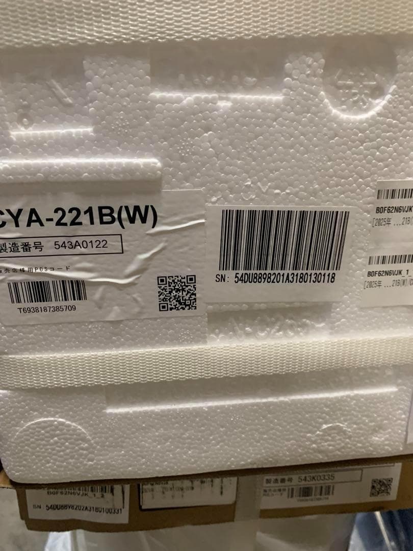 2025年モデル] COMFEE' エアコン 6畳 2.2kw CYA-221B