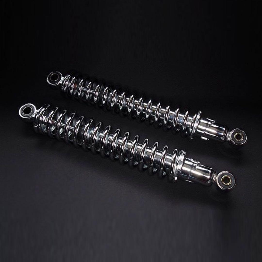 【575】 新品 メッキ 325mm 細巻き リア サスペンション 当時仕様